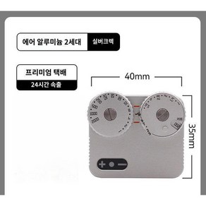 필름카메라 외장 노출계 측광기 조도계, 실버, 1개