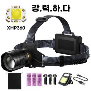 바키온 극가성비 헤드랜턴 XHP360 LED 해루질 등산용 낚시 작업 랜턴, 1개, 본체+배터리3개