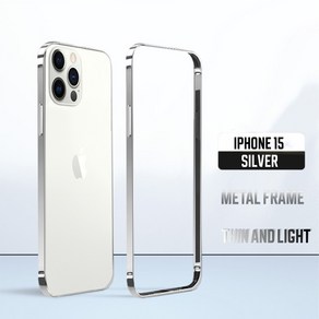 Ulta Slim Phone Bumpe Aluminum Metal Fame Had Cove Fo iPhone 15 슬림 메탈 사이드 프레임 범퍼 휴대폰 케이스