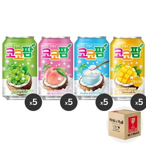 [막스] 혼합세트 355ml 20입(각5개씩) 뚱캔 제로 캔음료 음료수 캔콜라 캔사이다 복숭아5 화이트5 포도5 망고코넛5