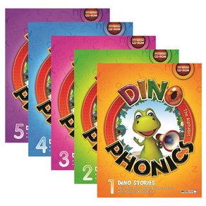 [다이노파닉스] Dino Phonics 1 2 3 4 5 선택, 2 SB (QR음원)