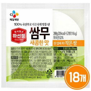 하선정 쌈무 새콤한맛, 18개, 200g