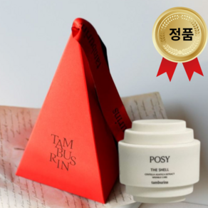 탬버린즈 제니 핸드크림 퍼퓸 승무원 향수 손크림 템버린즈 Tambuins 15 ml + 선물포장, FEY9+선물포장, 1개, 15ml