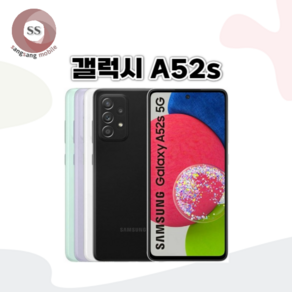 삼성전자 갤럭시 A52s 공기계 128GB, 블랙