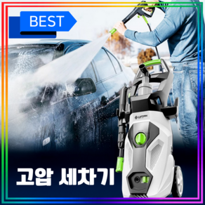 워시폭 고압세차기 자동차 셀프세차 가정용 자흡식 고압세척기 세차건, 고급형 1500W, 1개