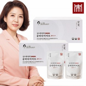 김소형 공비 다이어트 플러스 800ml x 28포 x 2박스 2개월