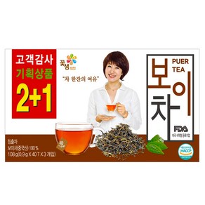 꽃샘 보이차 120T, 900mg, 120개입, 1개, 0.9g