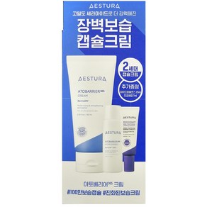 에스트라 아토베리어 365 크림, 80ml, 1개