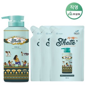 [KT알파쇼핑]무궁화 샤워때비누 사해소금 500ml(용기)+450ml(리필x3개), 3개