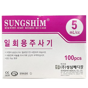 성심 일회용주사기 5cc21G / 23G / 100개입, 100개