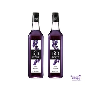 1883 라벤더 시럽 1L x 2개