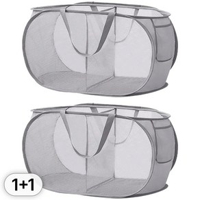 투데이리빙 1+1 접이식 메쉬 빨래 바구니 2칸 폴딩 망사 세탁 정리 빨래함 다용도 매쉬 대용량 빨래통