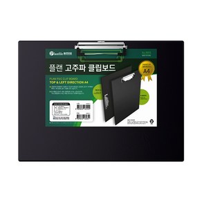 미령문구 A4 칼라클립보드 서류철 인쇄가능5개입1셋트 무료발송, 고주파클립보드가로형5개입