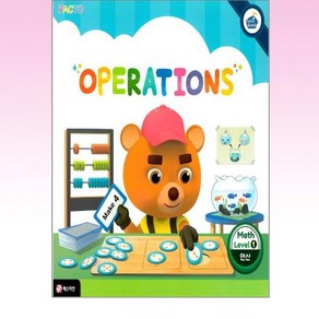 팩토슐레 수학 Level 1: Operations(연산)