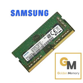 삼성전자 노트북용 DDR4 8GB PC4-2400T PC4-19200[골든메모리]