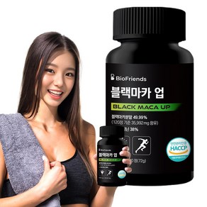 바이오프렌즈 프리미엄 블랙마카업 아르기닌 최대함유 35992mg, 1개, 120정