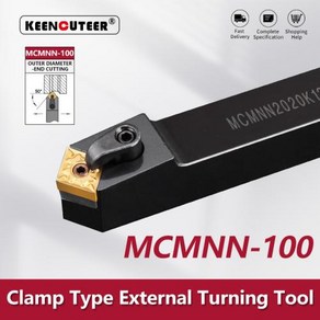 MCMNN-100 MCMNN2525M12/16-100 MCMNN3232-100 외부 선삭 공구 MCMNN 선반 바 터닝 홀더 CNC 절삭 공구 커터 바, 2) MCMNN2525M12-100, 1개