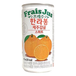 일화-프레주한라봉제주감귤175ml(30캔), 30개, 175ml