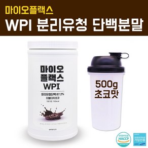 식약처해썹인증 단백질보충제 초코맛 WPI 완전단백질 균형단백질 분리유청 단백질쉐이크 프로틴 분말 통 헬스보충제 근육강화 엘아르기닌 아연 포대유청 웨이 류신 타우린 비타민B 여성 남성 식물성단백질 게이너 한끼 식사대용 복합 프로틴파우더, 1개, 500g