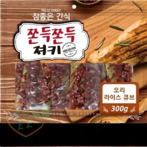 OT 오리 라이스 큐브 300G 맛있는강아지간식 애견훈련용간식, 1개