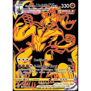 Single Stike Ushifu Vmax - TG29TG30 브릴리언트 스타 트레이너 갤러리 Pokemon 카드 블랙 골드 477701, Single Stike Ushifu Vmax - T, 1개