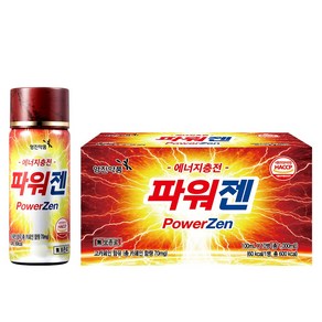 영진 파워젠 100ml, 10개