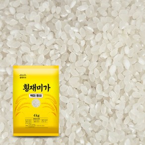 [횡재미가] 국내산 백미 쌀 4kg, 1개