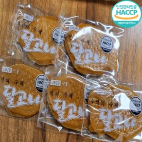 (50개 1박스)붕어달고나완제품 달고나세트 수제달고나 달고나대량 HACCP(해썹)인증 안전식품