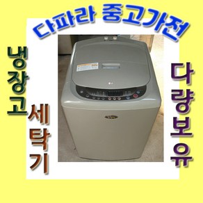 중고 LG 통돌이 세탁기 10kg, L-1.통돌이 세탁기 10KG