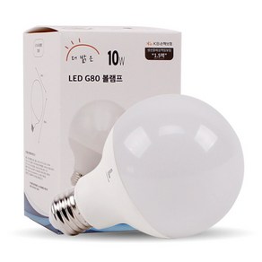 룩스램 LED 더 밝은 볼전구 볼램프 10W G80 3colos 플리커프리, 1개, 주백색