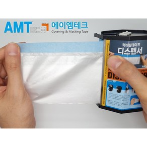 AMT 커버링 테이프, 1개, 디스펜서