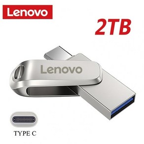 테라바이트 USB메모리 3.0 C타입 2TB 1TB