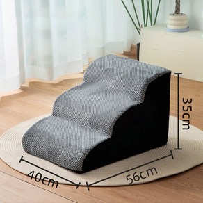 강아지계단 탈부착 가능 멀티 높이 옵션 밑부분 마찰 증가 무너짐을 방지하다.이동 방지, 1개