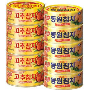 동원 반반 참치 살코기참치캔100g(5)+고추참치100g(5), 100g, 1세트