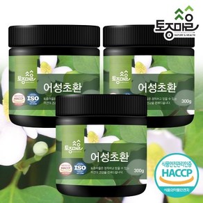 [토종마을] HACCP인증 국산 어성초환 300g, 3개