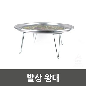 클래식한 주방 접이식 꽃무늬 밥상 복고 다과상 다용도상 레트로