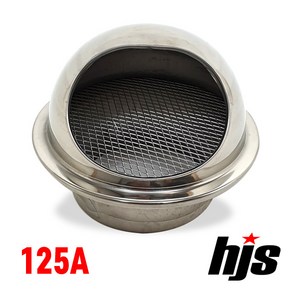 HJS 스텐레스 후드캡 125A (환기구 배기구 통풍구 환풍구 덕트 125mm), 1개