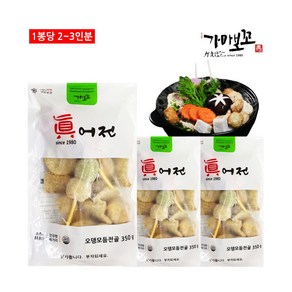 진어전 오뎅모듬전골 350g 가마보꼬 꼬치어묵, 3개