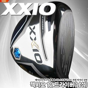 [젝시오/던롭] 2022년 NEW XXIO12 드라이버[MP1200샤프트][직수입정품][남성]