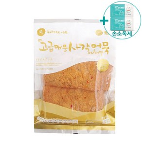 미도식품 고급 매운 사각어묵 야채맛(땡천) 400g 어묵 + 더메이런 손소독제