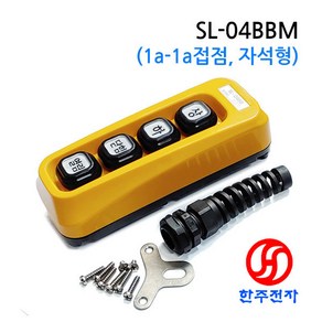 스위코 LIFT SWITCH 4구 1a버튼 자석형 상 하 닫힘 열림 (1a-1a접점) SL-04BBM HJ-06201, 4구1a-1a버튼(상-하-닫힘-열림), 1개