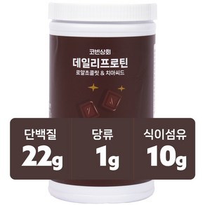 식사대용 단백질 쉐이크 데일리 프로틴, 리얼생초코, 1개, 700g