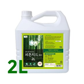 남해편백 피톤치드 케어 스프레이 방향 탈취, 2L, 1개