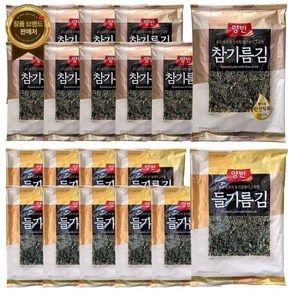 양반 들기름 + 참기름 전장김 20g x 20 - 정품 / 참기름구운전장김 양반구운전장김, 1개