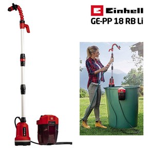 Einhell 아인헬 GE-PP 18 RB Li 충전 정원수 펌프 물펌프 양수기 배수 수조 우물 빗물 탱크 정원 텃밭 펌핑 가정용 무선 충전식 소형 전기 워터 저수조 집수장 저장통, 본체만 구매(배터리.충전기없음), 1개