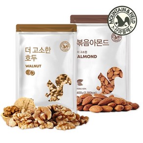 산과들에 24년산 햇 견과 1/4태호두400g+볶음아몬드400g / 신선한 견과류