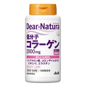 일본 직구 DEAR NATURA 저분자 콜라겐 뷰티 케어 2000mg 240정 1달 1개