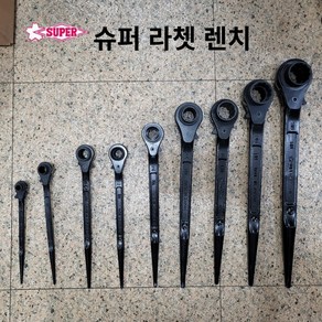 <공구파는언니> 슈퍼 라쳇렌치 수공구 견삭기 겐사끼 깔깔이 일제 공구, 1개