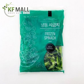 MMMALL 글로벌 냉동 시금치 1kg 1개, 10개