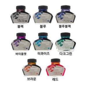 NEW 디자인 Pelikan 병 잉크 62.5ml(8컬러)